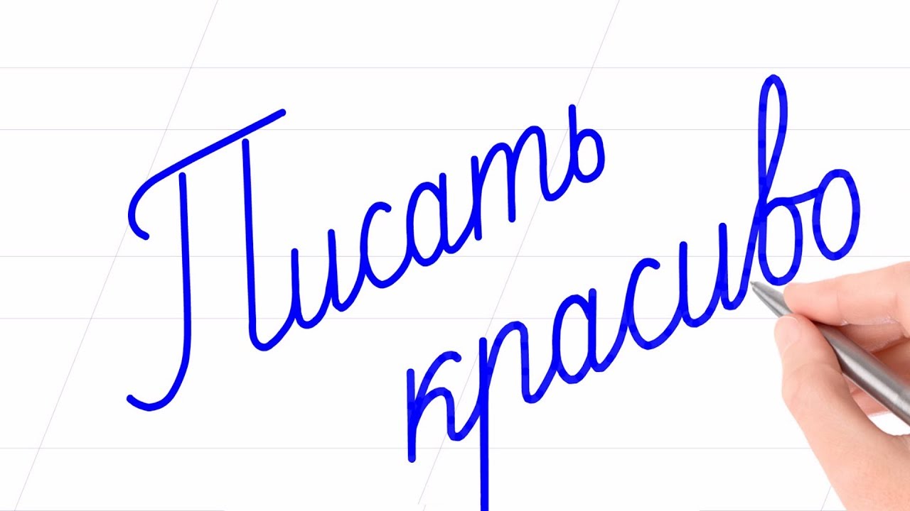 Подготовка к школе