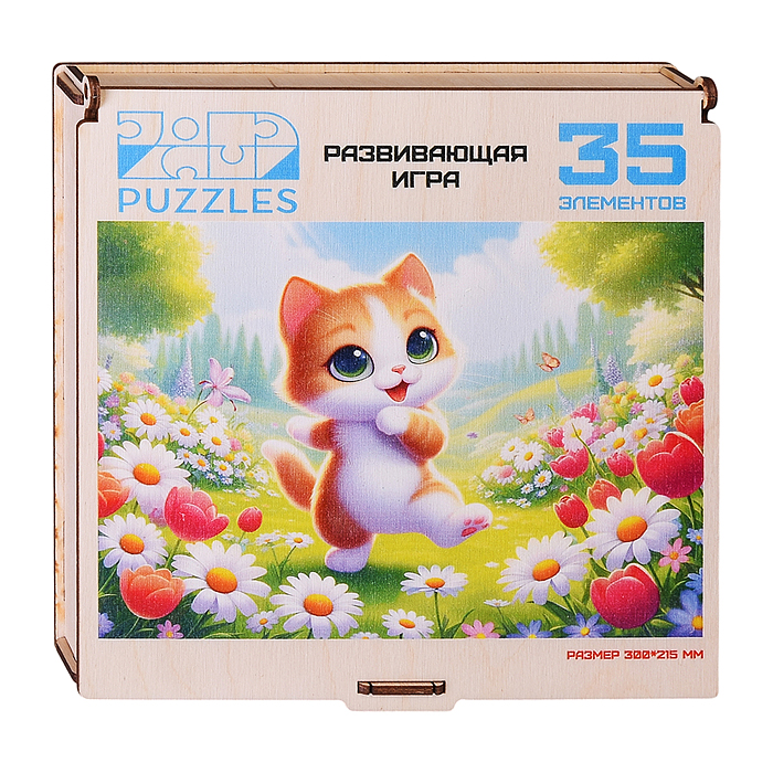 Пазл "Рыжик" (ХДФ, деревянная коробка)